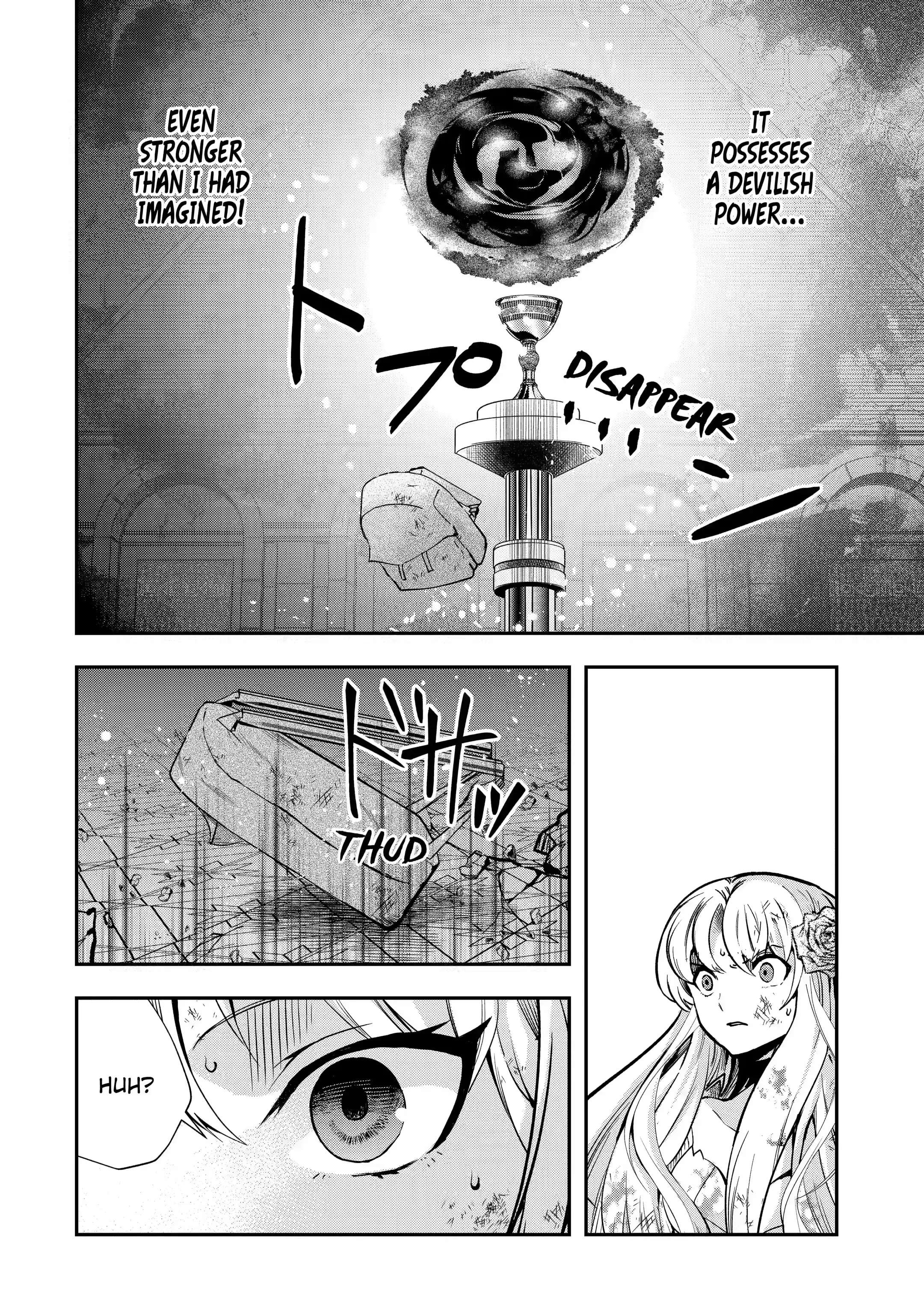 That Inferior Knight, Lv. 999 Chapter 20.1 7